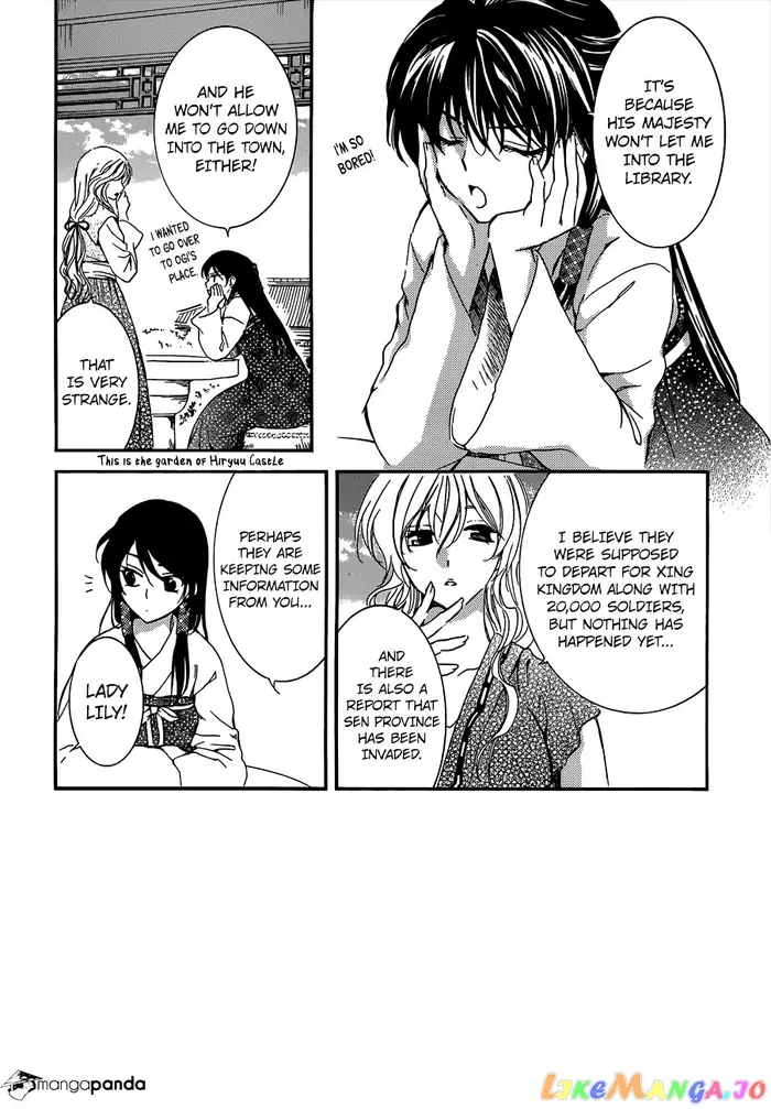 Yona of the Dawn Chapter 140 image 02_optimized